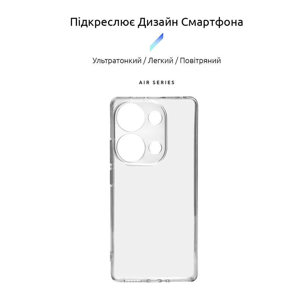 Чохол до мобільного телефона Armorstandart Air Xiaomi Poco M6 Pro 4G Camera cover Clear (ARM74158) - фото 2