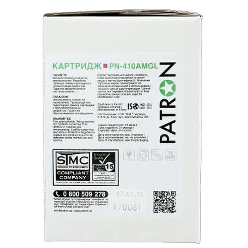Картридж Patron HP CLJ CF413A, для Pro M452/M477 Magenta, GREEN Label (PN-410AMGL) - фото 4