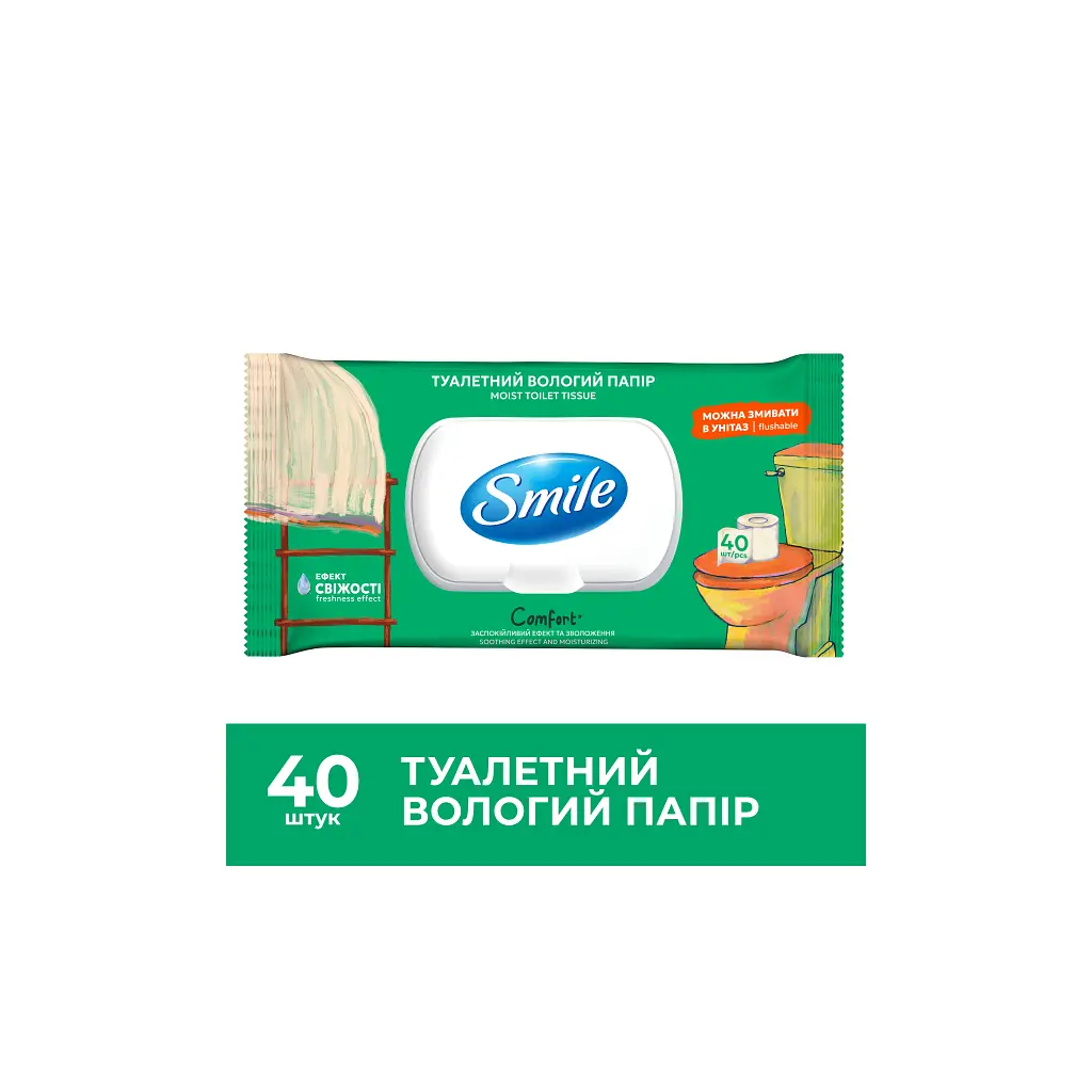 Туалетний папір Smile Comfort Вологий 40 аркушів (4823071665987) - фото 2