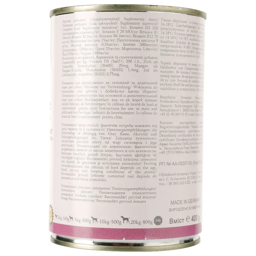 Влажный корм для собак Baskerville Holistic Wildschwein und Ente Mit Kurbis Утка и кабан с тыквой, шампиньонами и зеленью 400 г - фото 2