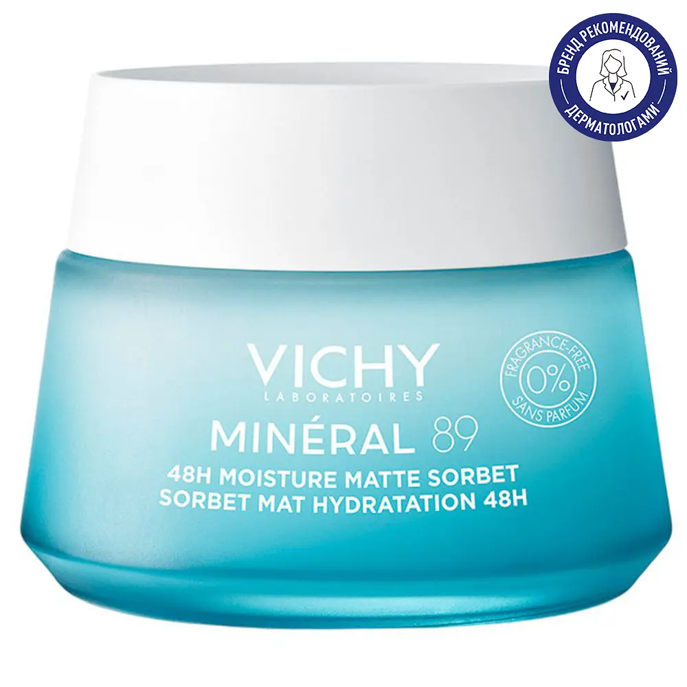 Матувальний гель-сорбет Vichy Mineral 89 48H Moisture Matte Sorbet 50 мл - фото 2