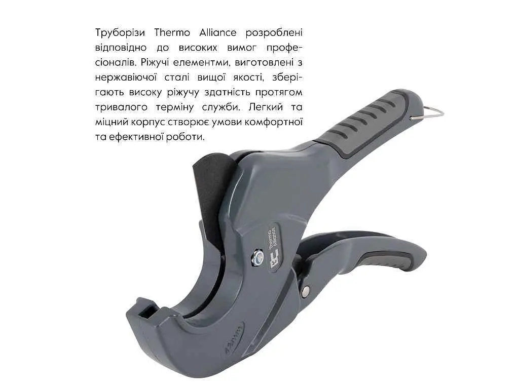 Ножиці для пластикових труб Thermo Alliance d20-40, лезо з тефлоновим покриттям (PRO-001) - фото 4