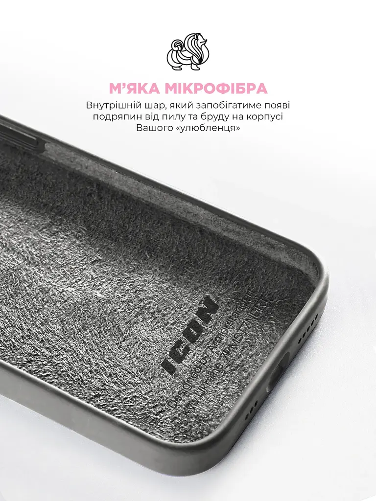Чохол ArmorStandart ICON2 Case для Apple iPhone 15 Plus Clay - фото 7