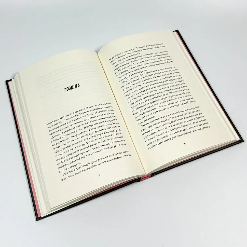Клятвений солдат: Те, що тривожить мерців - Т. Кінгфішер | ЖОРЖ, книга українською, нова, тверда - фото 3