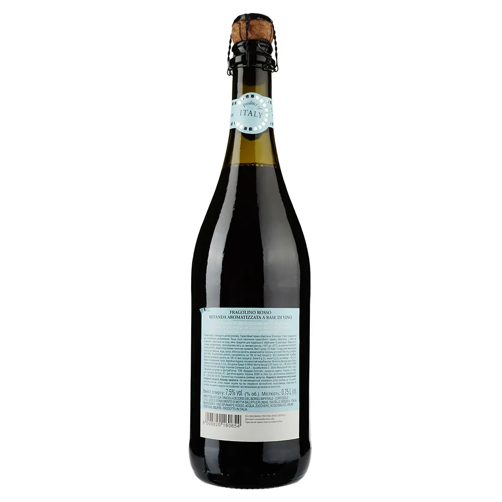 Алкогольный напиток San Mare Fragolino клубничный красный 7.5% 0.75 л (803828) - фото 3