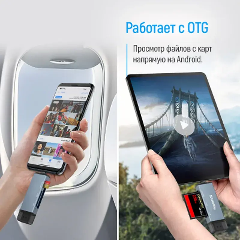 Зчитувач флеш-карт ColorWay USB 2.0/USB-C to CF/SD/MicroSD (CW-CR-01) - фото 7