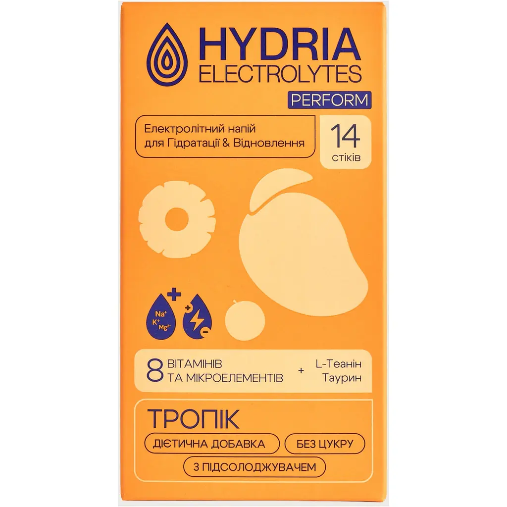 Електроліти Hydria Electrolytes Perform 5 г х 14 стіків тропік