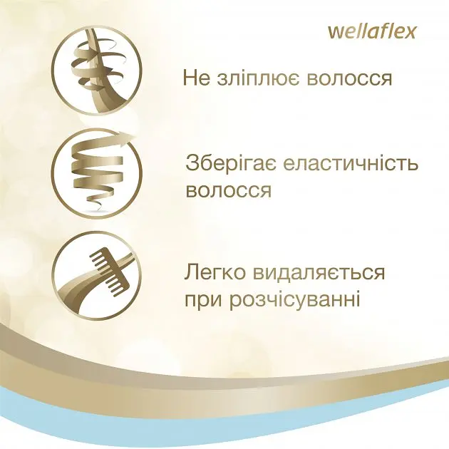 Лак для волосся Wellaflex Екстрасильна фіксація, 400 мл - фото 3