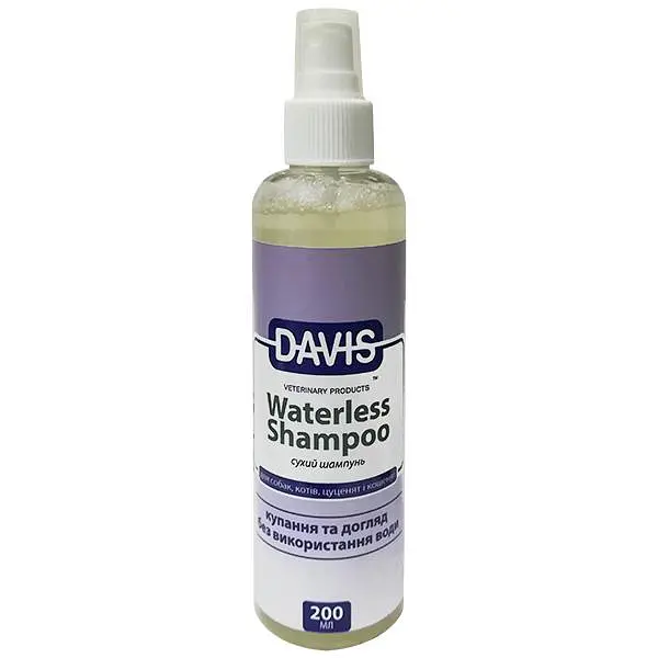 Спрей Davis Waterless Shampoo Девіс Шампунь без води для собак і котів 200 мл (WSR200)
