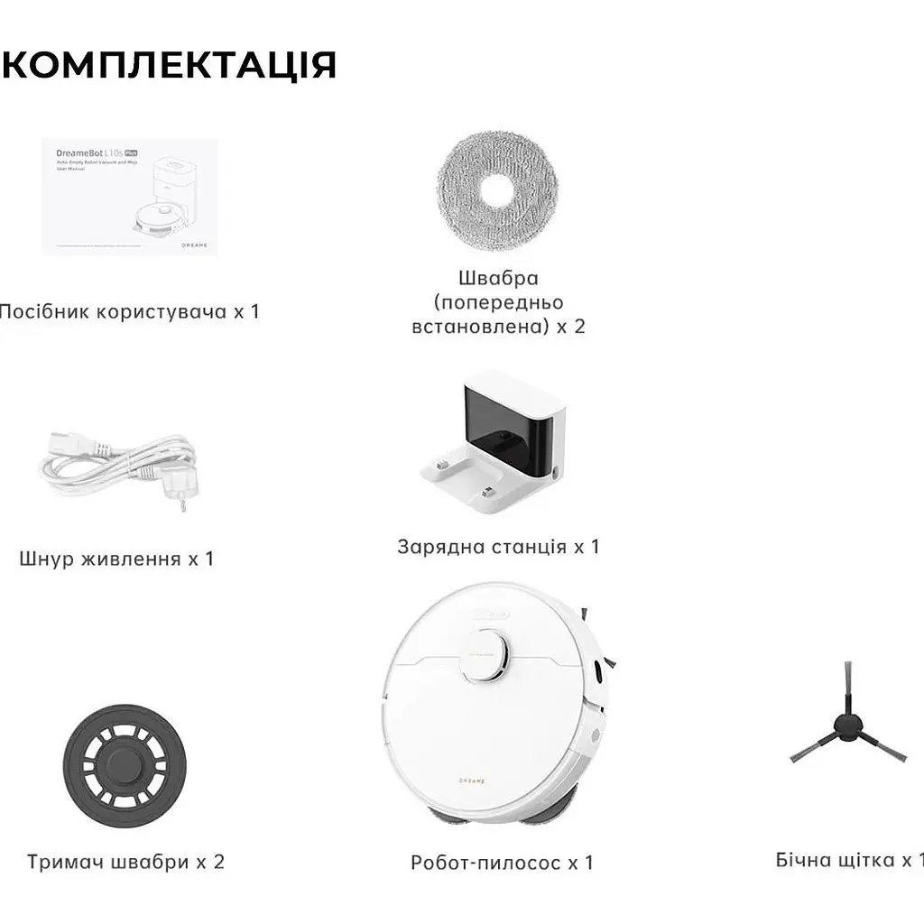 Робот-пилосос Dreame L10s Pro Gen2 (RLL42SDA) [122211] - фото 8