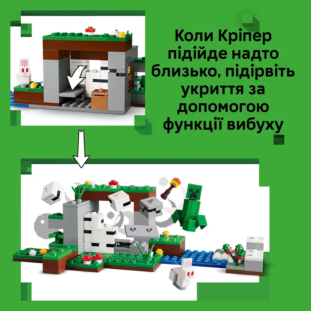 Конструктор LEGO Minecraft Пригода першої ночі (21593) - фото 11