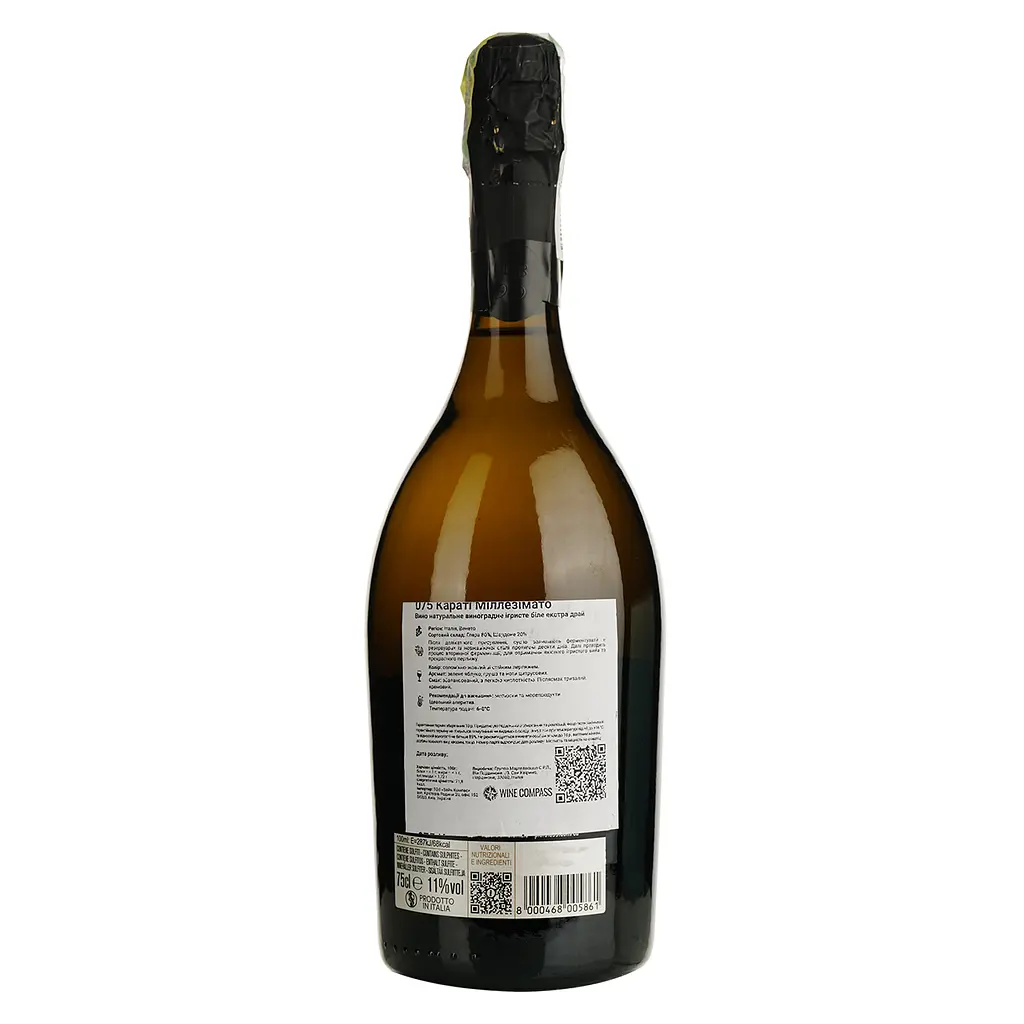 Вино ігристе Piera Martellozzo 075 Carati Millesimato Veneto Extra Dry біле екстра сухе 0.75 л - фото 2