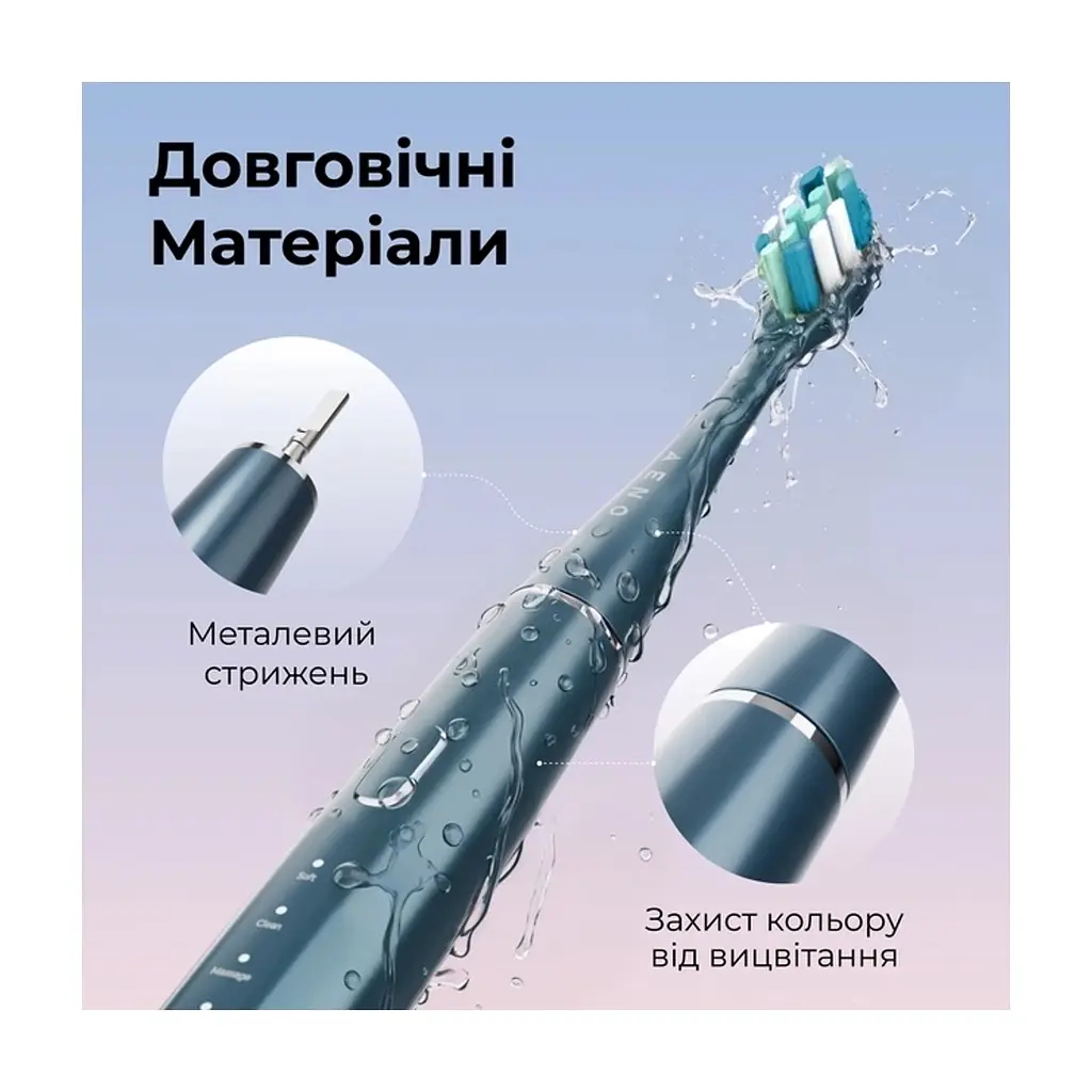 Електрична зубна щітка AENO DB10G (ADB0010G) - фото 10