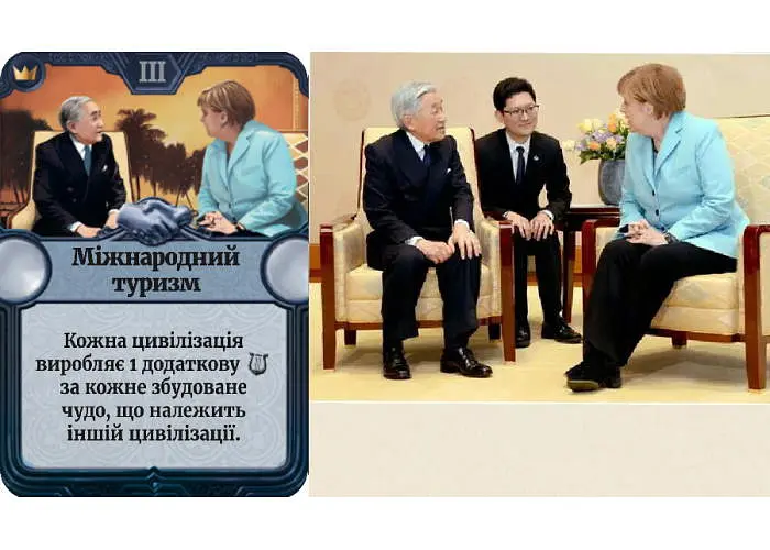 Настольная игра Feelindigo Сквозь века: Новая история цивилизации (Through the Ages: A New Story of Civilization) (укр.) (FI23055) - фото 4