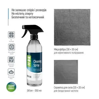 Спрей для очищення ColorWay Cleaning Kit, Large, OLED/LED/LCD/TFT, 550ml, microfibre x 2 (CW-5500) - фото 7