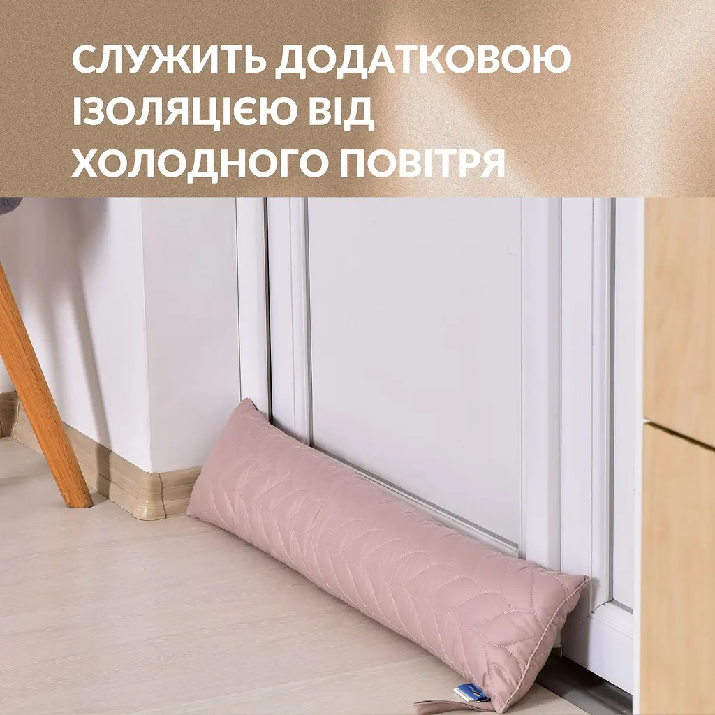 Подушка-валик декоративна Ideia 15х90 см (8-35023*005) - фото 5