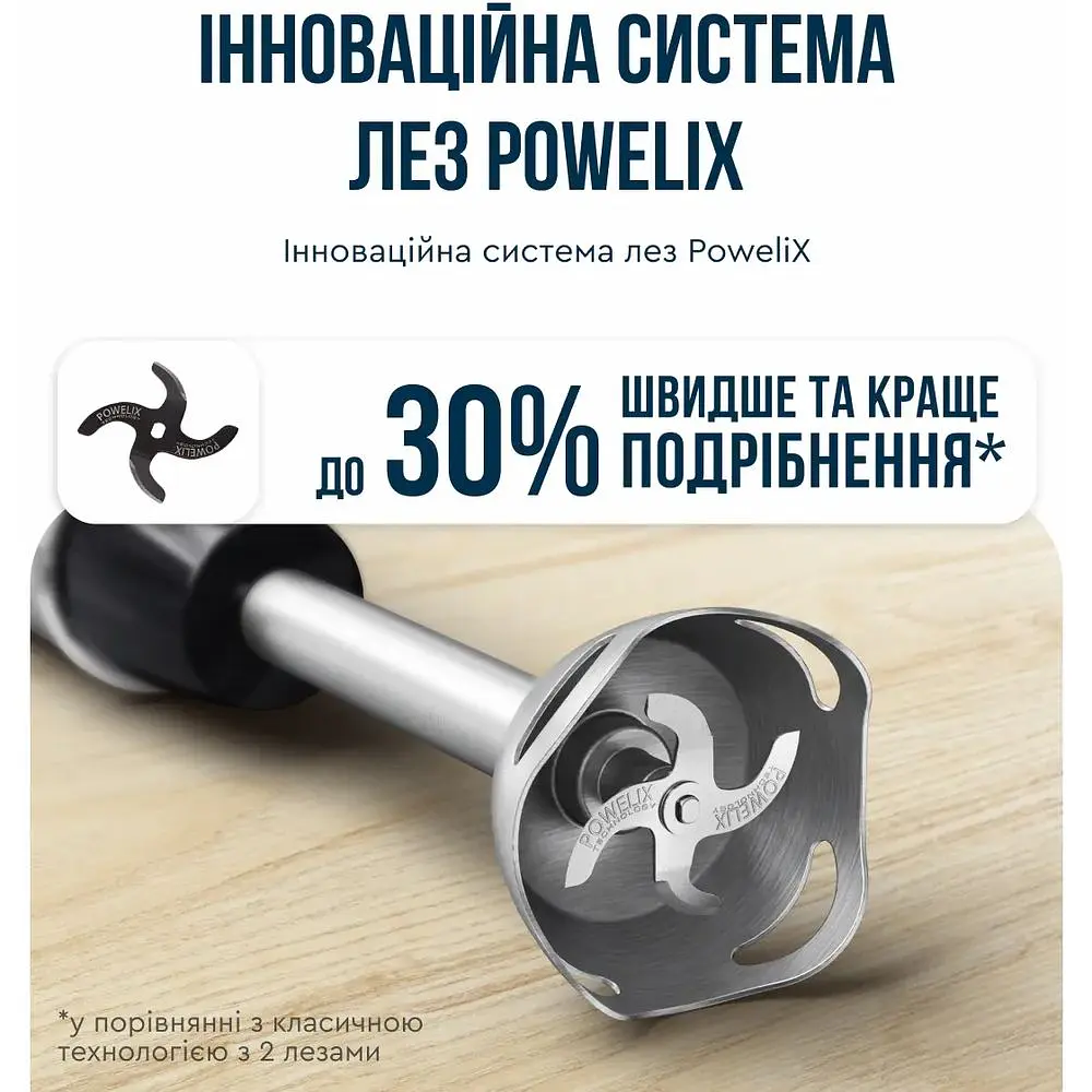 Блендер погружной 8в1 Tefal Quickchef+ 1000 Вт чаша 800 мл чопер 500 мл кухонный комбайн 5в1 турборежим серо-черный (HB67G830) - фото 12