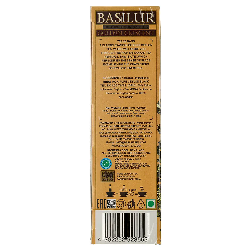Чай чорний Basilur Oriental Golden Crescent 50 г (25 шт. х 2 г) (878817) - фото 2