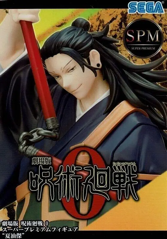 Коллекционная фигурка Sega Магическая Битва Гето Сугуру Jujutsu Kaisen Suguru Geto 20 см S KS K Mv - фото 2