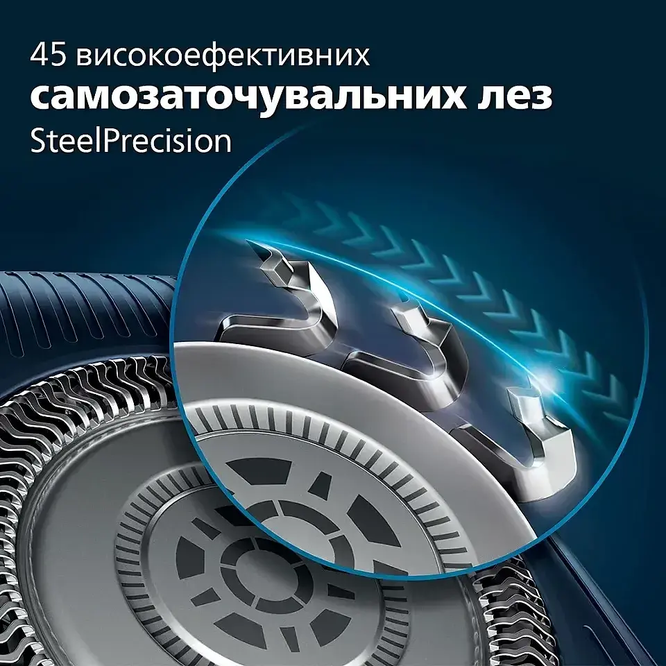 Електробритва чоловіча Philips Shaver Series 7000 SkinIQ S7886/55  - фото 3
