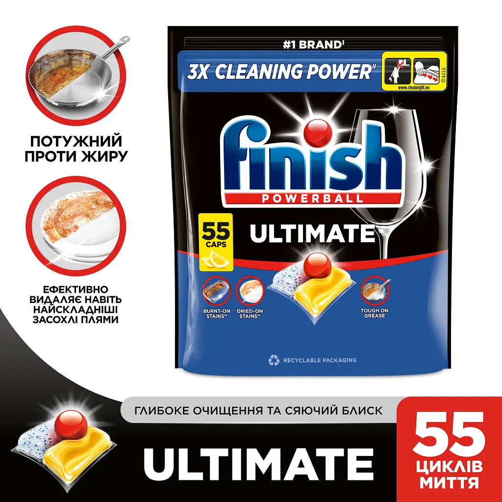Засіб для миття посуду Finish Ultimate Лимон 55 капсул (3337883) - фото 2