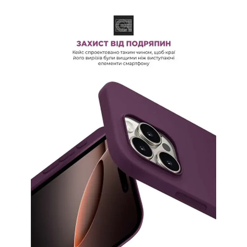 Чохол до мобільного телефона Armorstandart ICON2 MagSafe Apple iPhone 16 Pro Plum (ARM81317) - фото 5