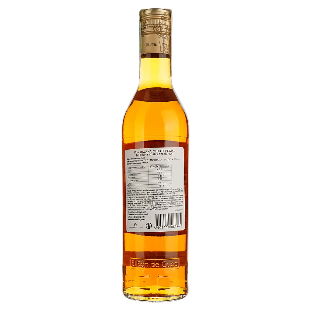 Ром Havana Club Especial 37.5% 0.5л - фото 2