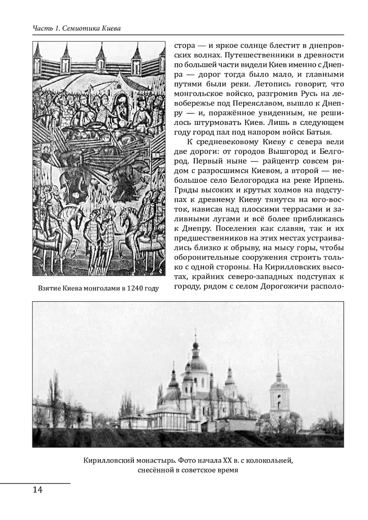 Філософія свободи - фото 5