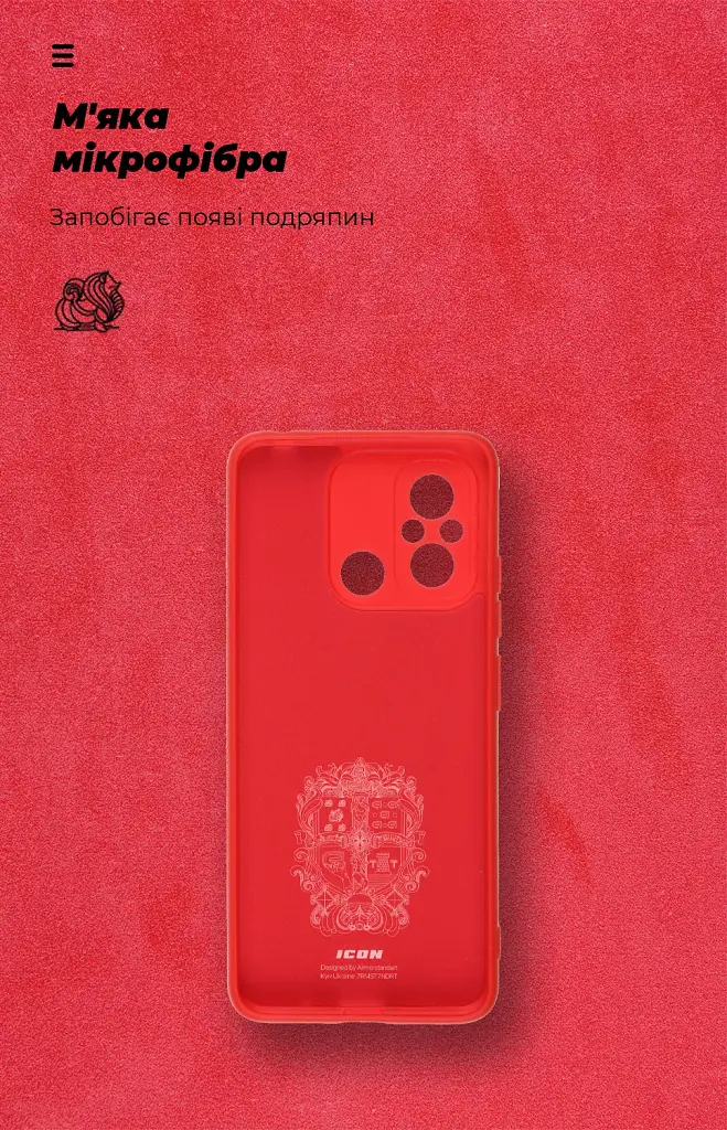 Чохол ArmorStandart ICON для Xiaomi Redmi 12С / 11A Camera cover Red - фото 4