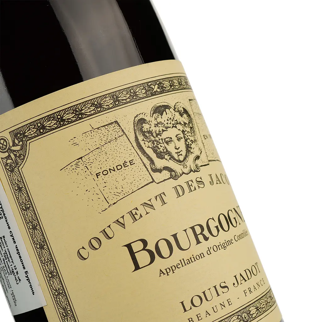 Вино Louis Jadot Bourgogne Couvent des Jacobins Rouge, красное, сухое, 13%, 0,75 л - фото 3