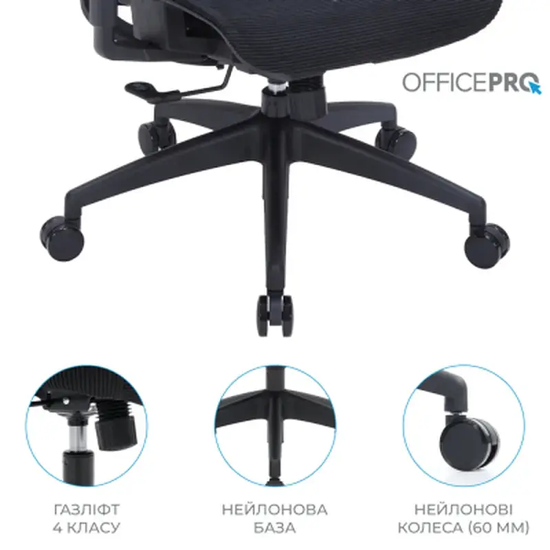 Офісне крісло OfficePro Balance OC620-B-B-B (OC620-B-B-B) - фото 7