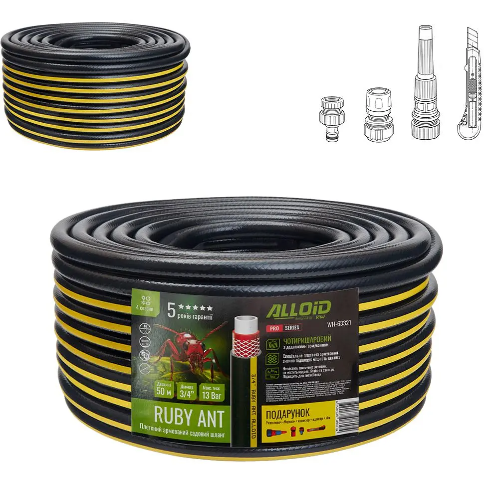 Шланг армований 4-х шаровий Alloid Building Tools Ruby Ant 3/4" 50 м (WH-63321) - фото 5