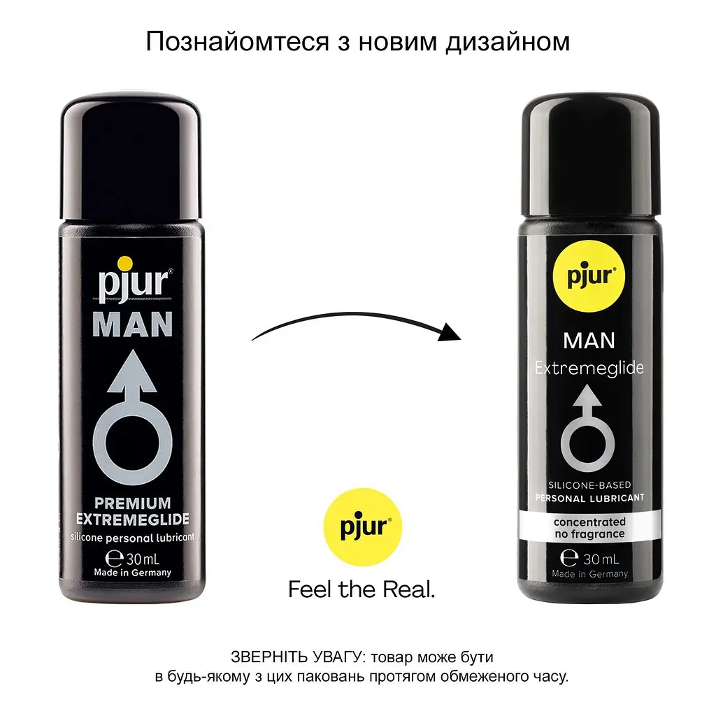 Преміальний лубрикант Pjur MAN Premium Extremeglide - на силіконовій основі, 30 мл - фото 2