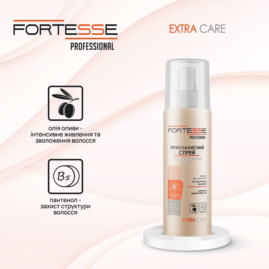 Термозахисний спрей Fortesse Professional Extra Care захист від ламкості та посічення волосся 150 мл - фото 3