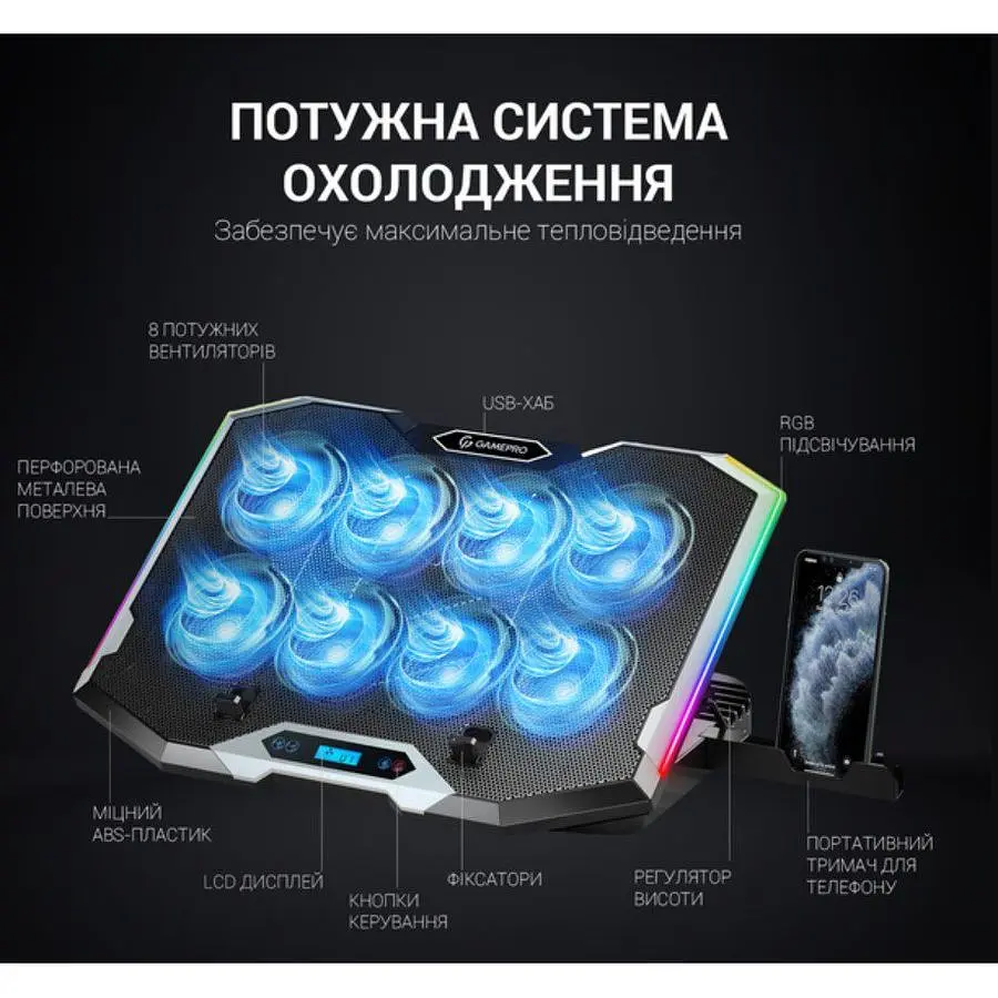 Охлаждающая подставка для ноутбука до 21 дюймов GamePro GPCP-870 8xfans - фото 8