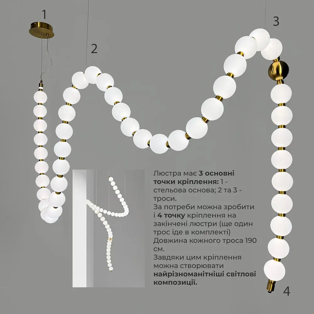 Люстра из серии Perla на 40 шариков 400 см 3 световых режима | Line F | Ст. SG012/45 AB - фото 7