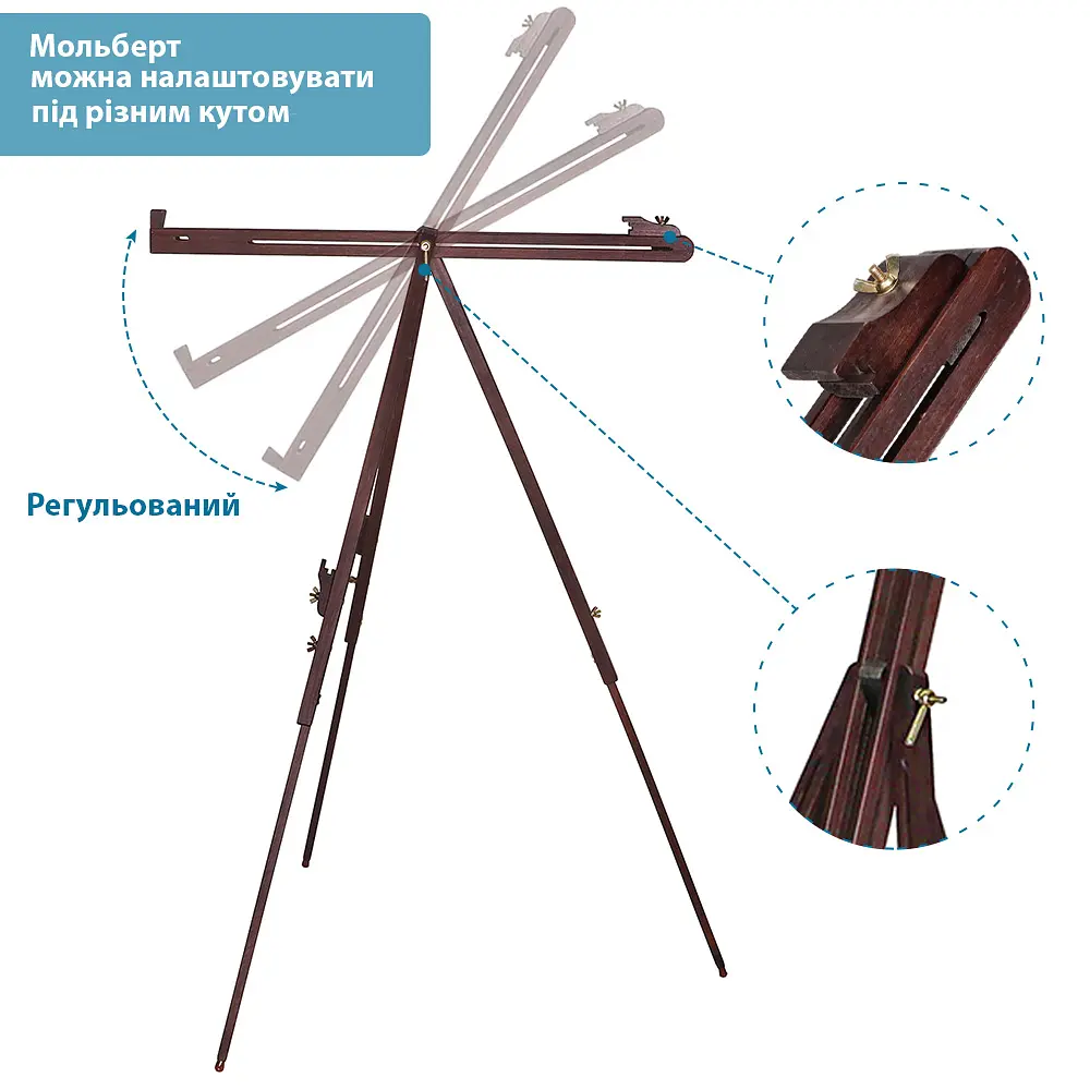 Мольберт-тринога сосна 96×96×125 (192) см висота полотна до 106см SINOART (6924309002067) - фото 3