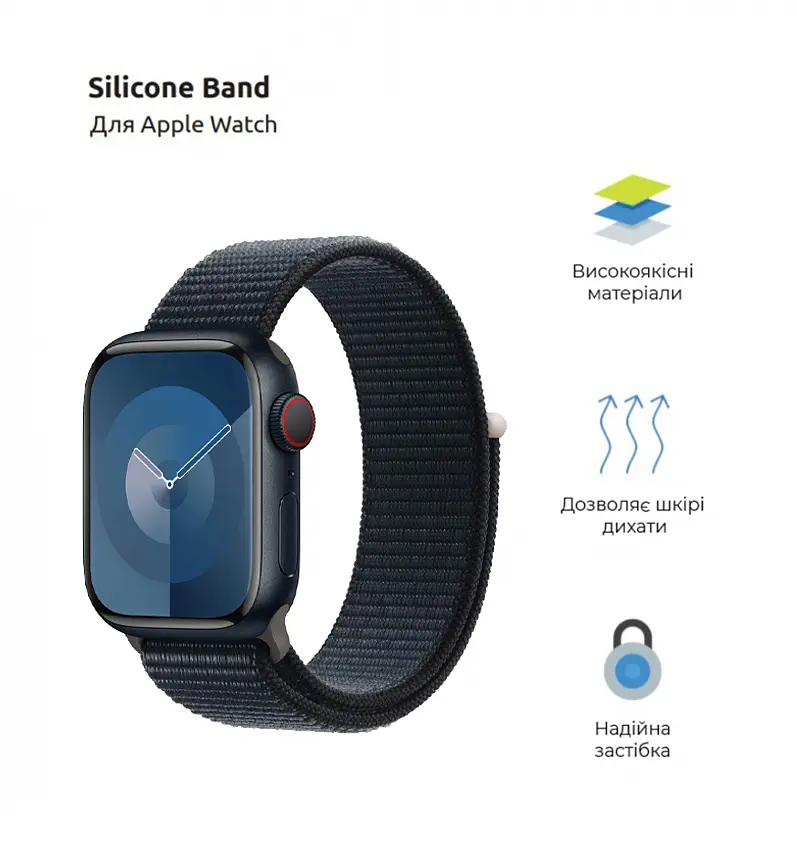 Ремінець ArmorStandart Nylon Band для Apple Watch 49/46/45/44/42 (Series 1-3) Midnight (ARM74217) - фото 2