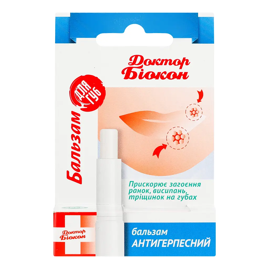 Гигиенический бальзам для губ Біокон Антигерпесный 4.6 г - фото 2