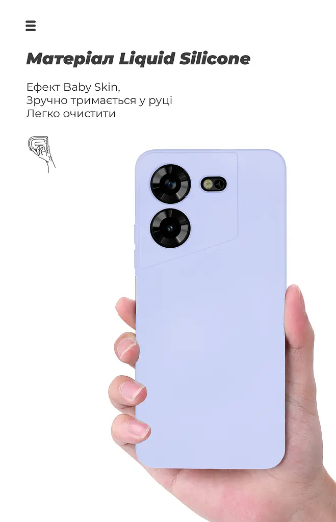 Чехол ArmorStandart ICON для Tecno Pova 5 4G Camera cover Lavender (ARM68923) - фото 7