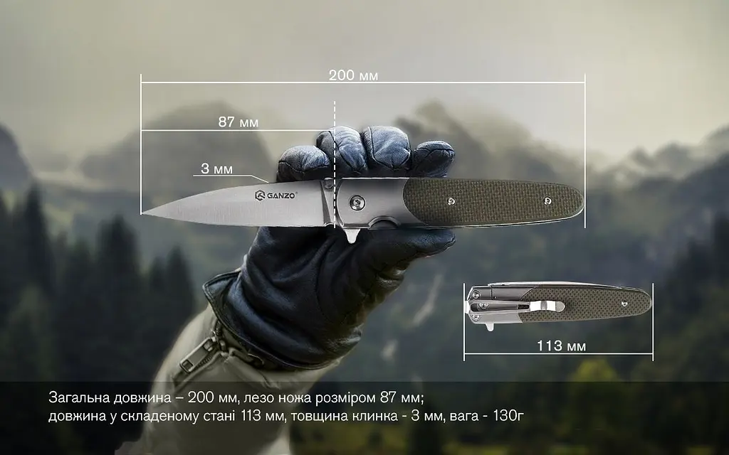 Ніж складаний Ganzo G743-1-GR - фото 14