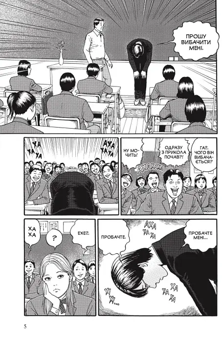 Поплавлений клас - фото 2