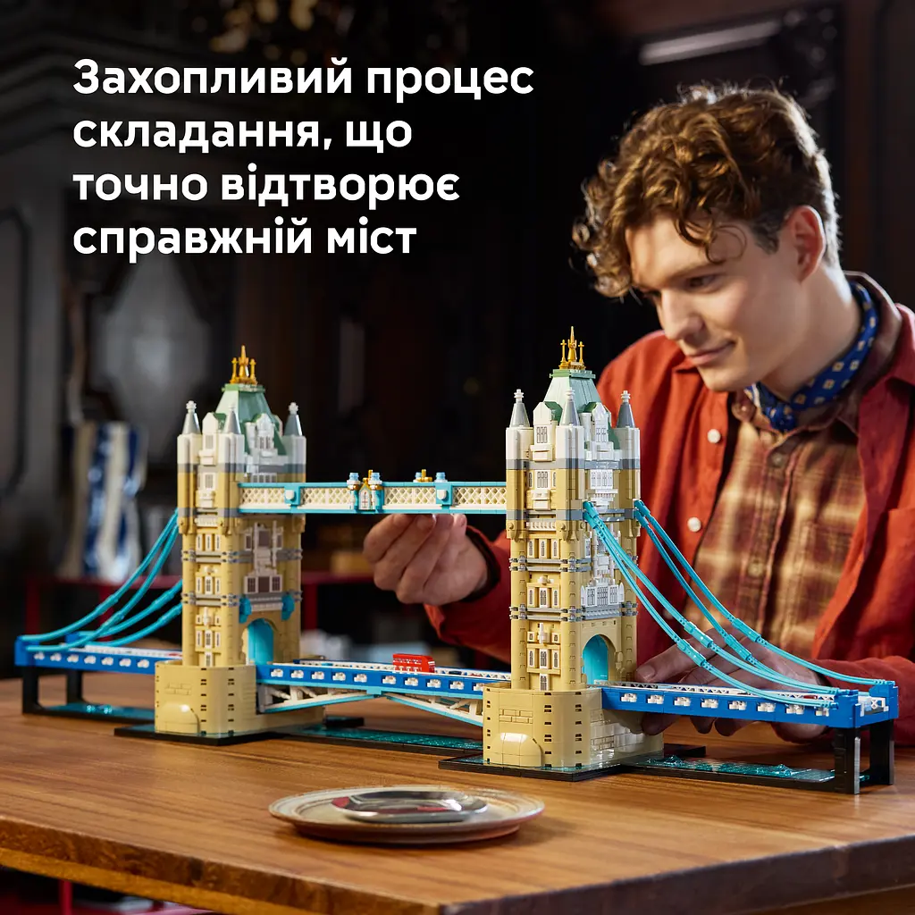 Конструктор LEGO Architecture Тауерський міст 3745 ел. (21067) - фото 17