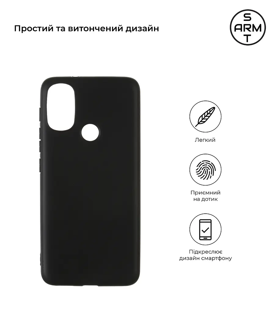 Чехол-накладка для смартфона Motorola E20 противоударный, силиконовый, термополиуретановый (ТПУ), с защитой камеры и корпуса, черный, защита всего корпуса, ArmorStandart (ARM63374) - фото 2