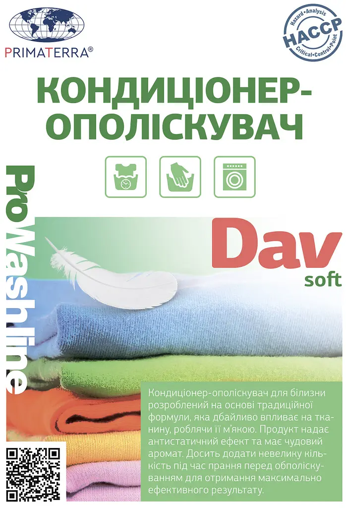 Кондиціонер - ополіскувач для білизни SOFT (0.95 кг)Д - фото 3