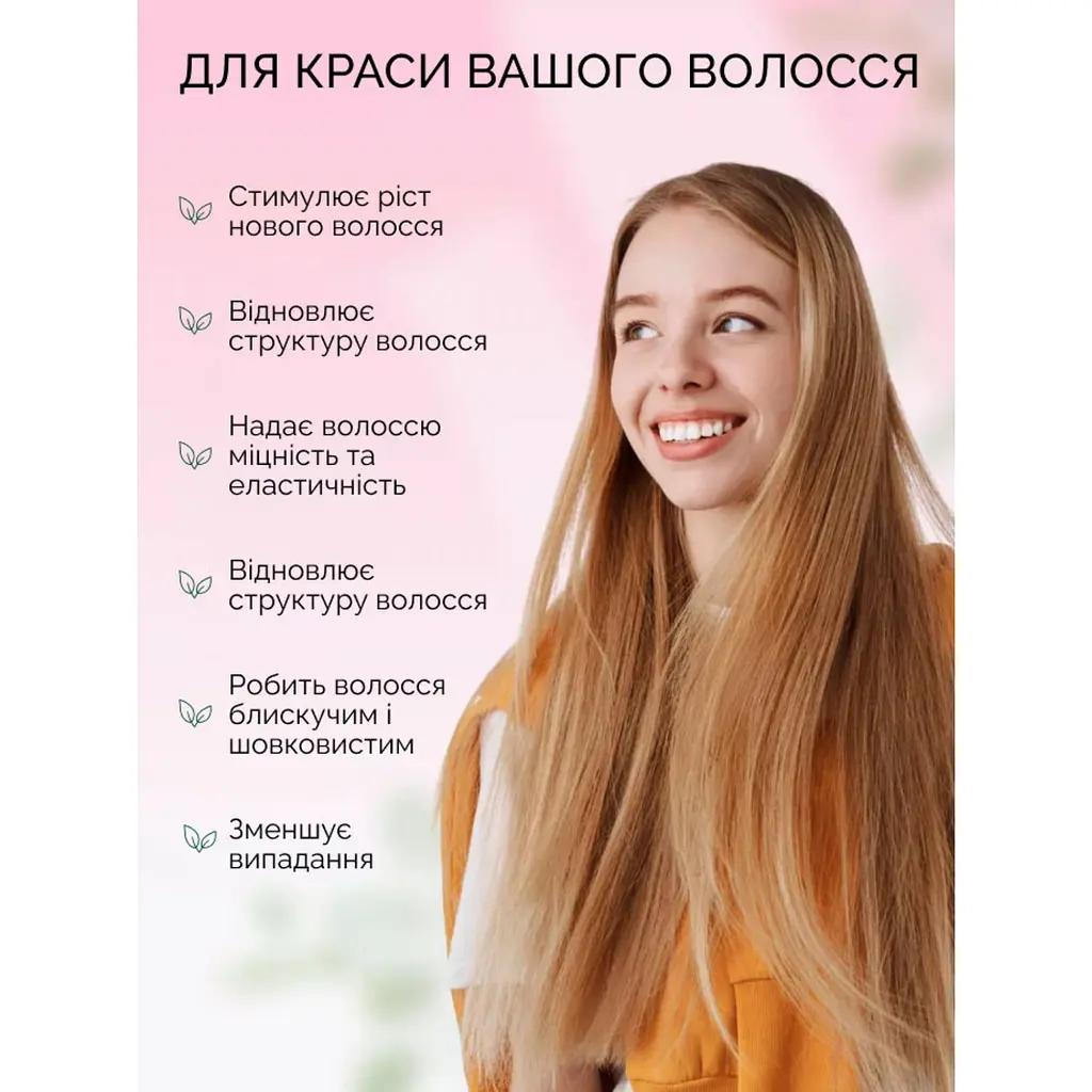 Сыворотка-стимулятор для роста и против выпадения волос Reclaire cosmetics 100 мл - фото 5