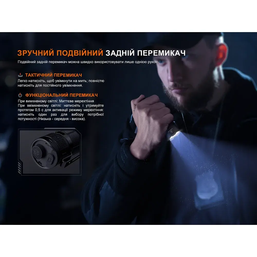 Ліхтар Fenix TK05R - фото 10