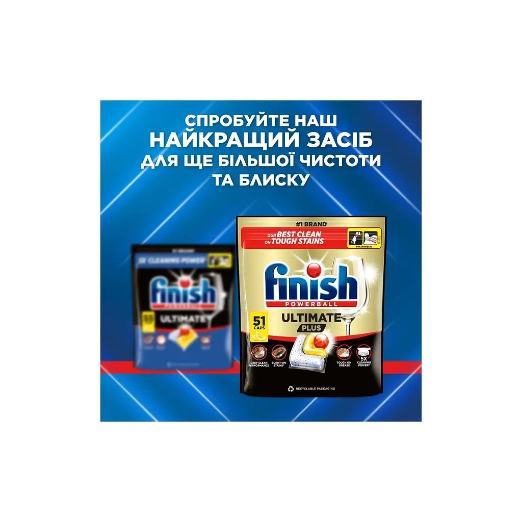 Таблетки для посудомийних машин Finish Ultimate Лимон 55 шт. (5908252020997) - фото 3