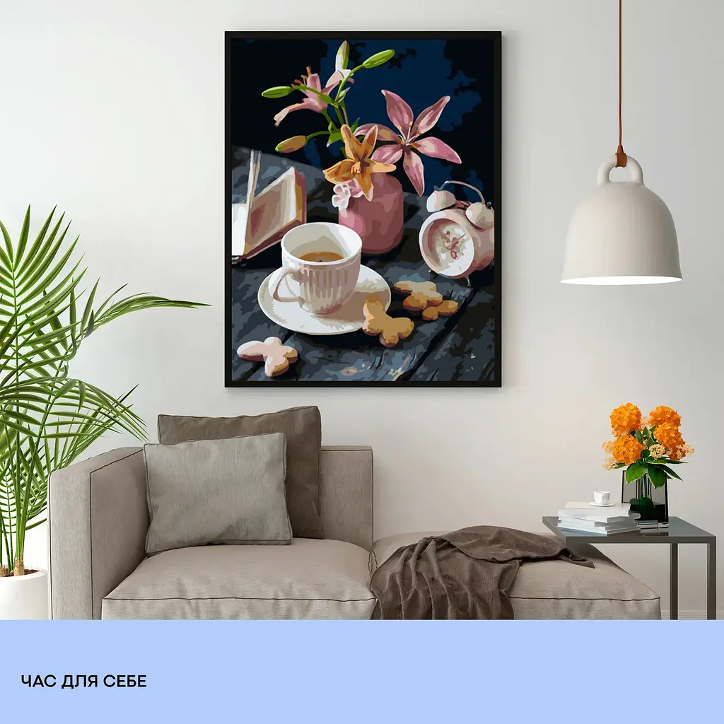 Набір для розпису по номерах "Час для себе" 40*50 см, IDEA2-GX45146, ТМ "99IDEAS" - фото 2