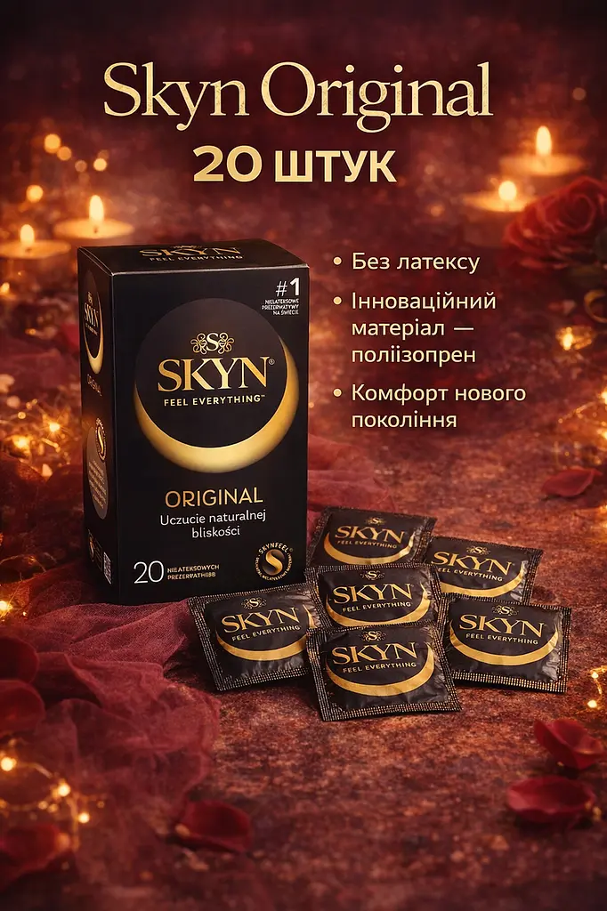 Презервативи Skyn Original безлатексні 20 шт — поліізопренові презервативи з природними відчуттями - фото 2